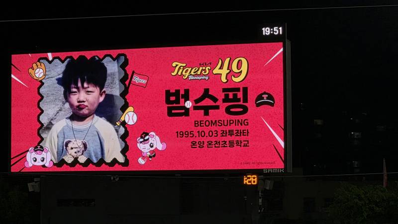 [잡담] 오늘 찍어온 전광판 공유 ₍ᵔ= •̀Ⱉ•́ =ᵔ₎و ̑̑˂ᵒ͜͡ᵏ | 인스티즈
