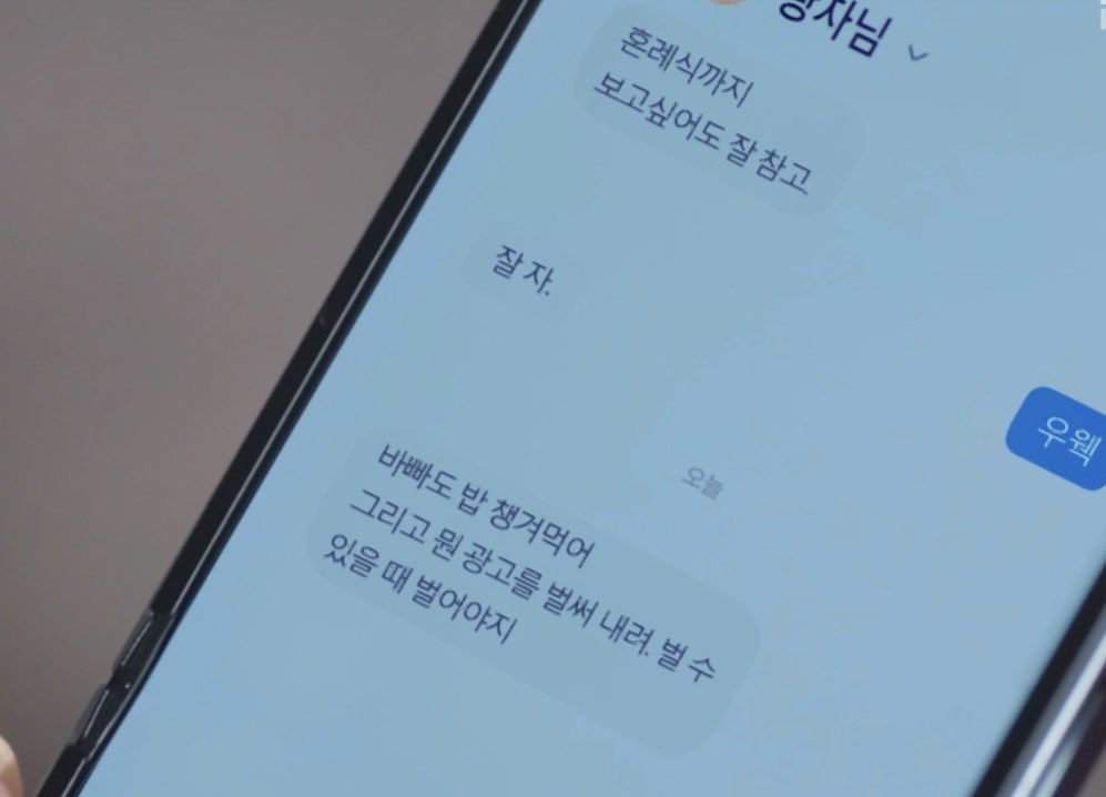 [잡담] 대군부인) 우웩 개웃기네ㅋㅋㅋㅋㅋㅋ | 인스티즈