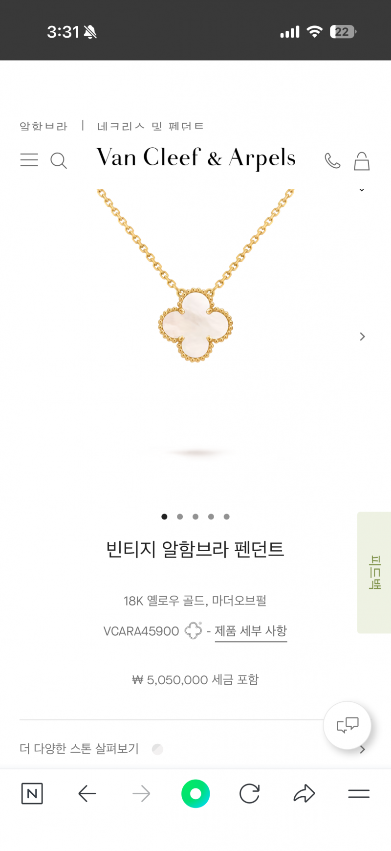 [잡담] 첫명품 목걸이 골라줄사람 | 인스티즈