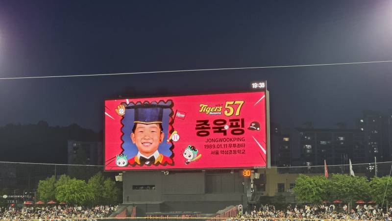 [잡담] 오늘 찍어온 전광판 공유 ₍ᵔ= •̀Ⱉ•́ =ᵔ₎و ̑̑˂ᵒ͜͡ᵏ | 인스티즈