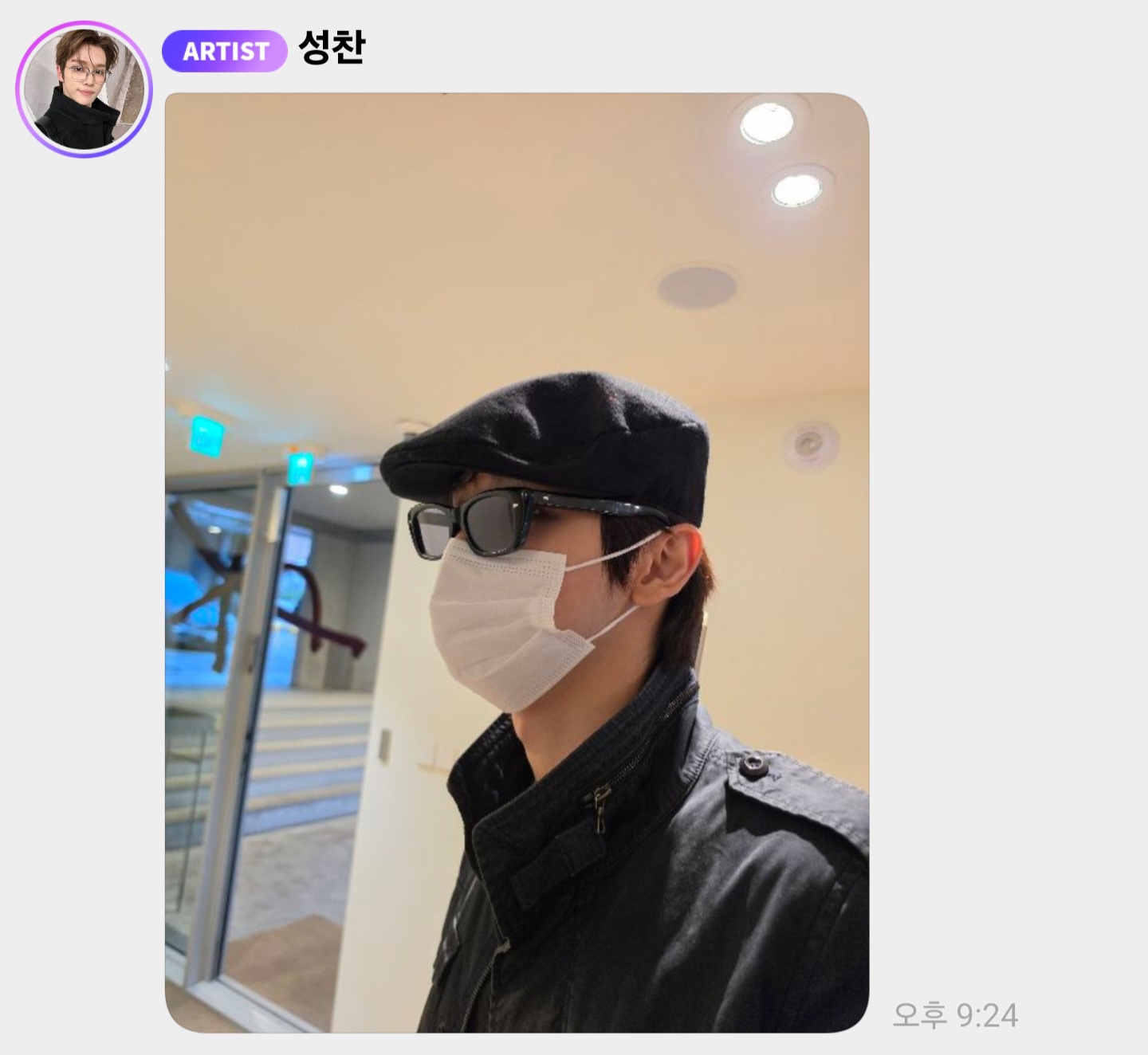 [마플] 범규 짤 올리고 성찬도 짤 올림 | 인스티즈