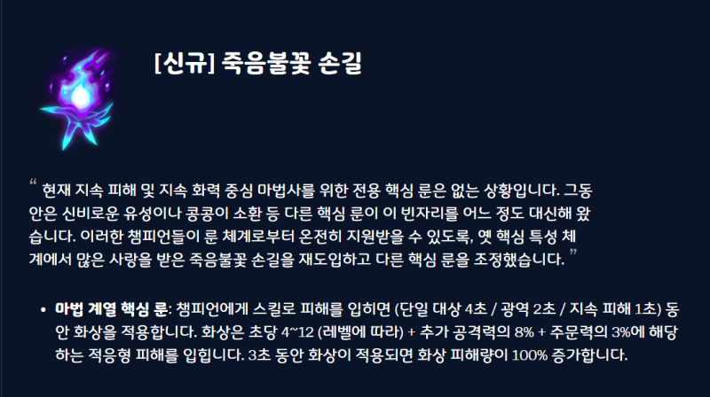 [정보/소식] 그래서 패치 뭐가 달라짐? | 인스티즈