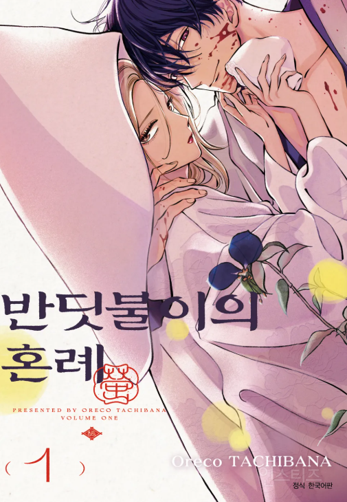 가리지 않고 다 보는 잡식 오타쿠의 ㄹㅈㄷ 만화 추천.list (스압주의) | 인스티즈