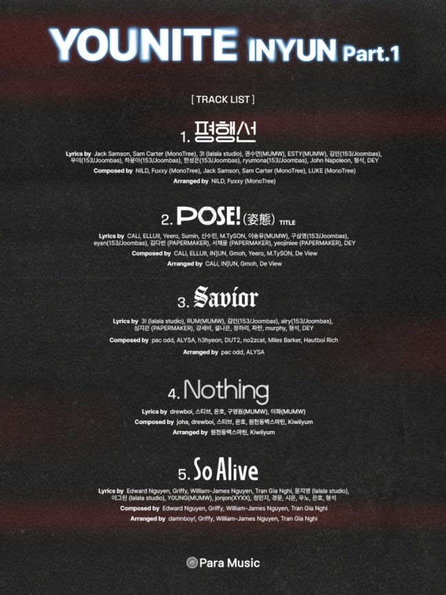 [정보/소식] '5월 12일 컴백' 유나이트, 타이틀곡은 'POSE! (姿態)'..신보 트랙리스트 공개 | 인스티즈