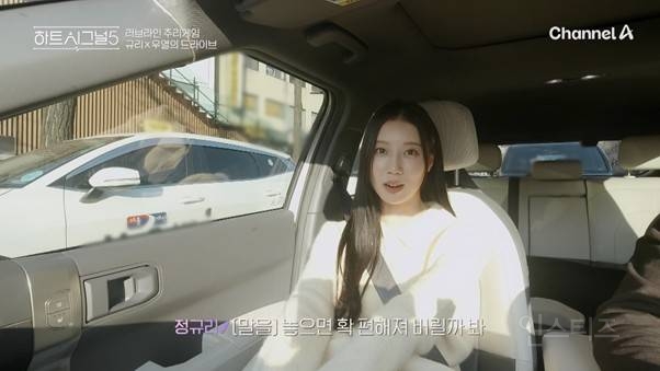 3일만에 두 여자 불안형 만드는 남자 | 인스티즈