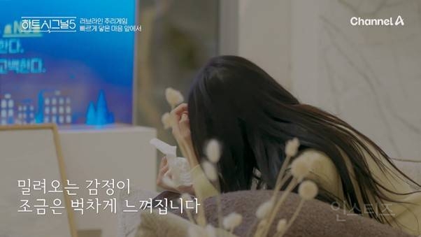 3일만에 두 여자 불안형 만드는 남자 | 인스티즈