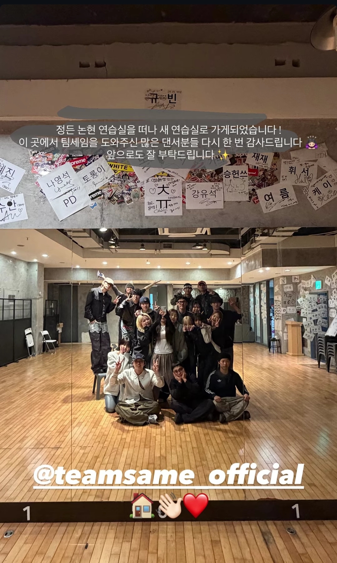 [잡담] 헐 최영준 연습실 옮기나봐 그 이름표 붙어있는 연습실 이제 안쓰나봄ㅠㅠ | 인스티즈