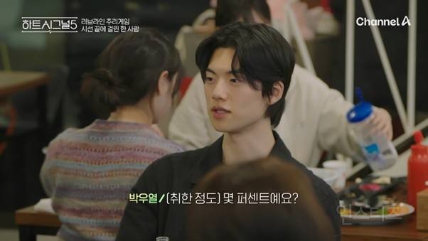 3일만에 두 여자 불안형 만드는 남자 | 인스티즈