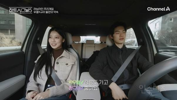 3일만에 두 여자 불안형 만드는 남자 | 인스티즈