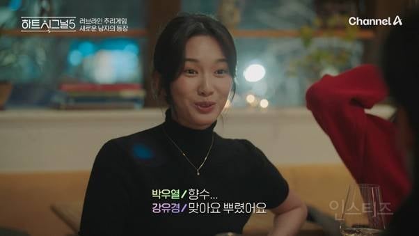 3일만에 두 여자 불안형 만드는 남자 | 인스티즈