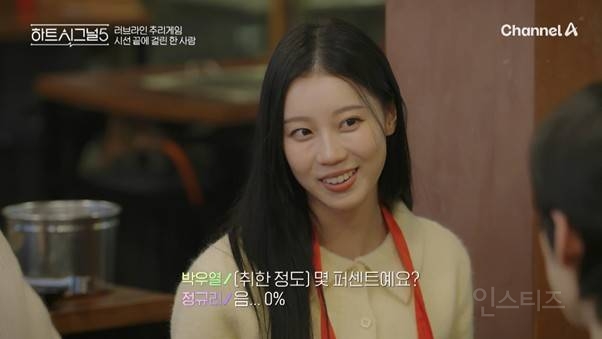 3일만에 두 여자 불안형 만드는 남자 | 인스티즈