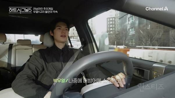3일만에 두 여자 불안형 만드는 남자 | 인스티즈