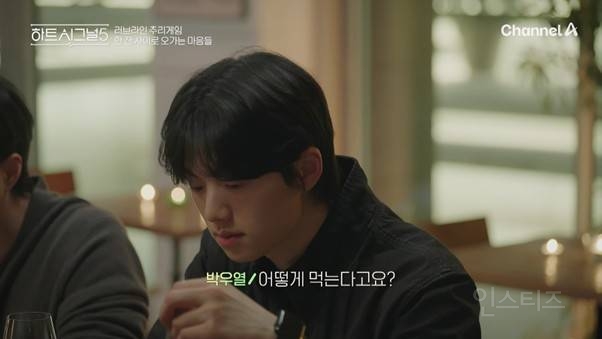 3일만에 두 여자 불안형 만드는 남자 | 인스티즈