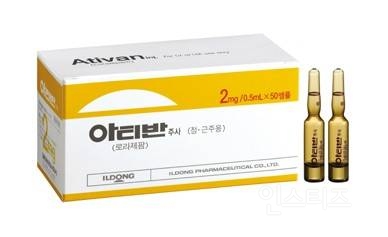 🚨응급실 필수약 '아티반' 생산 중단🚨 | 인스티즈