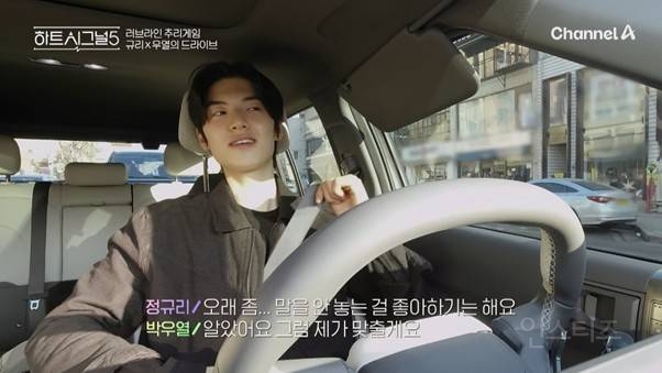 3일만에 두 여자 불안형 만드는 남자 | 인스티즈