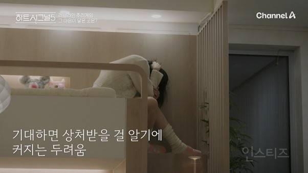 3일만에 두 여자 불안형 만드는 남자 | 인스티즈