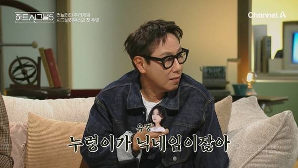 3일만에 두 여자 불안형 만드는 남자 | 인스티즈