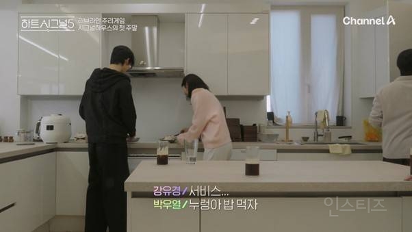 3일만에 두 여자 불안형 만드는 남자 | 인스티즈