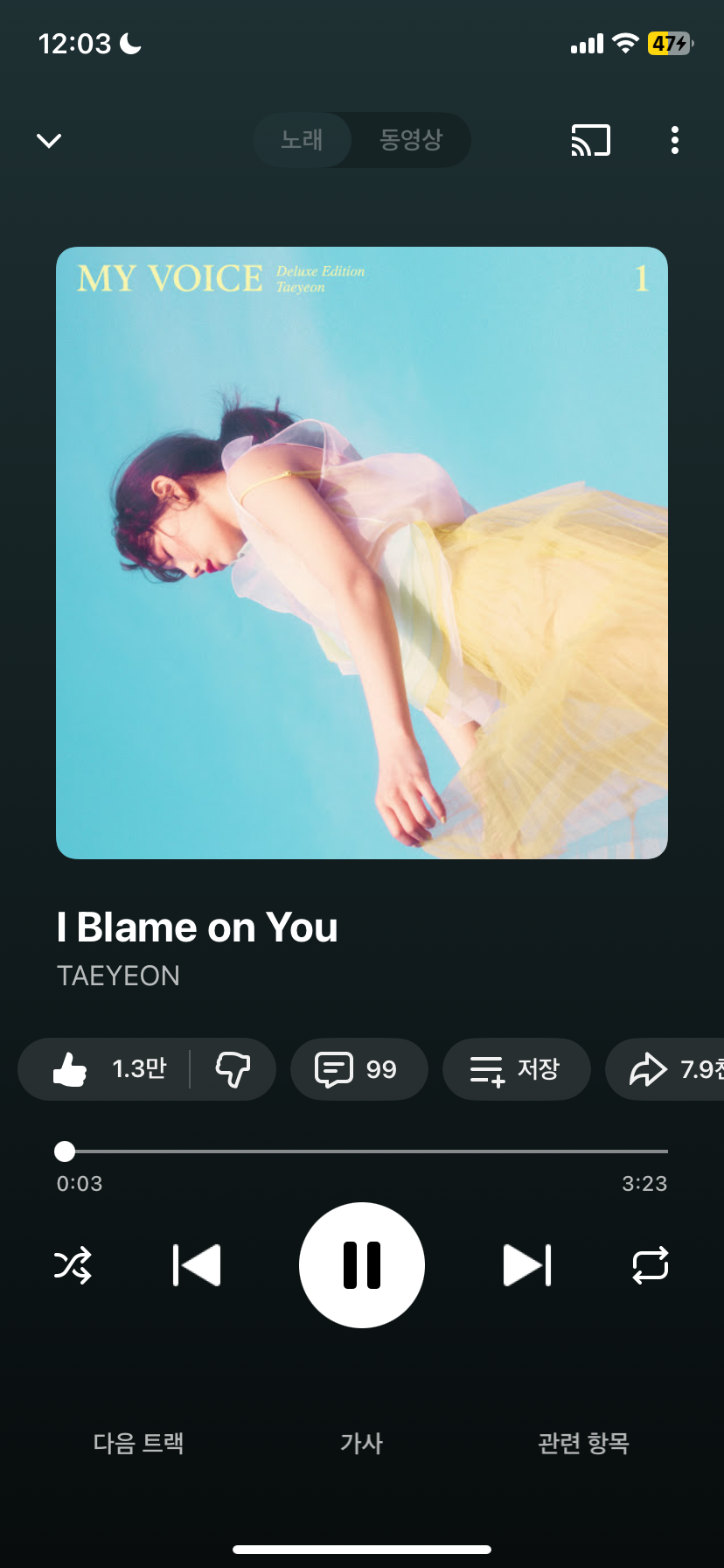 [잡담] 요즘 무한반복하는 태연 노래 | 인스티즈