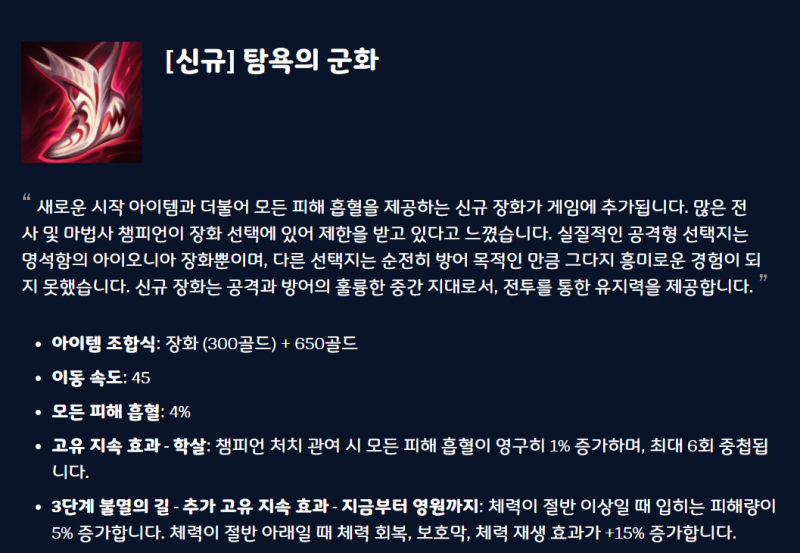 [정보/소식] 그래서 패치 뭐가 달라짐? | 인스티즈