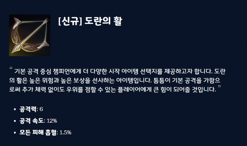 [정보/소식] 그래서 패치 뭐가 달라짐? | 인스티즈