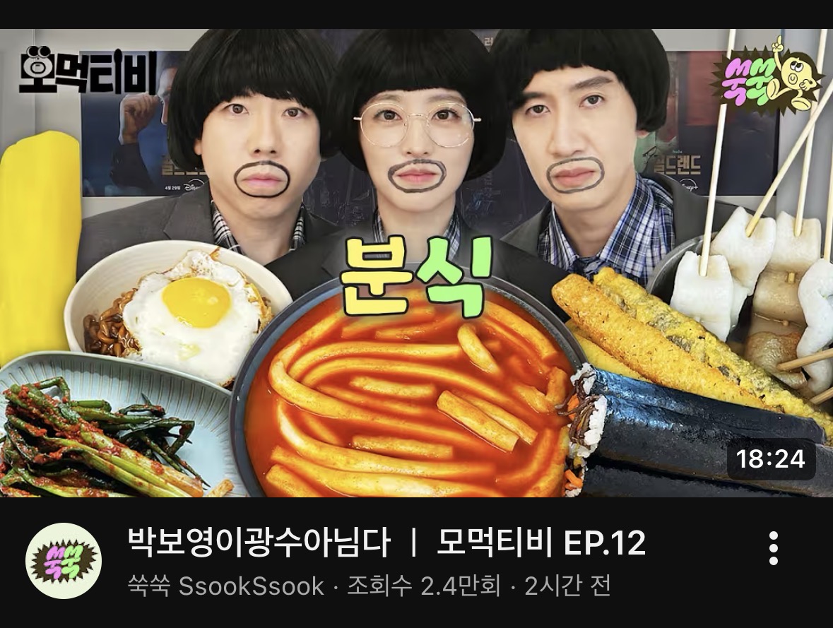 [잡담] 박보영 이광수 뭐얔ㅋㅋㅋㅋㅋㅋㅋㅋ | 인스티즈