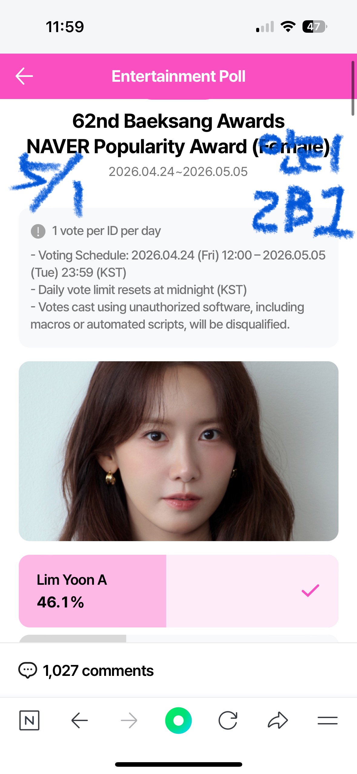 [잡담] 윤아님 인기상 투표완 | 인스티즈