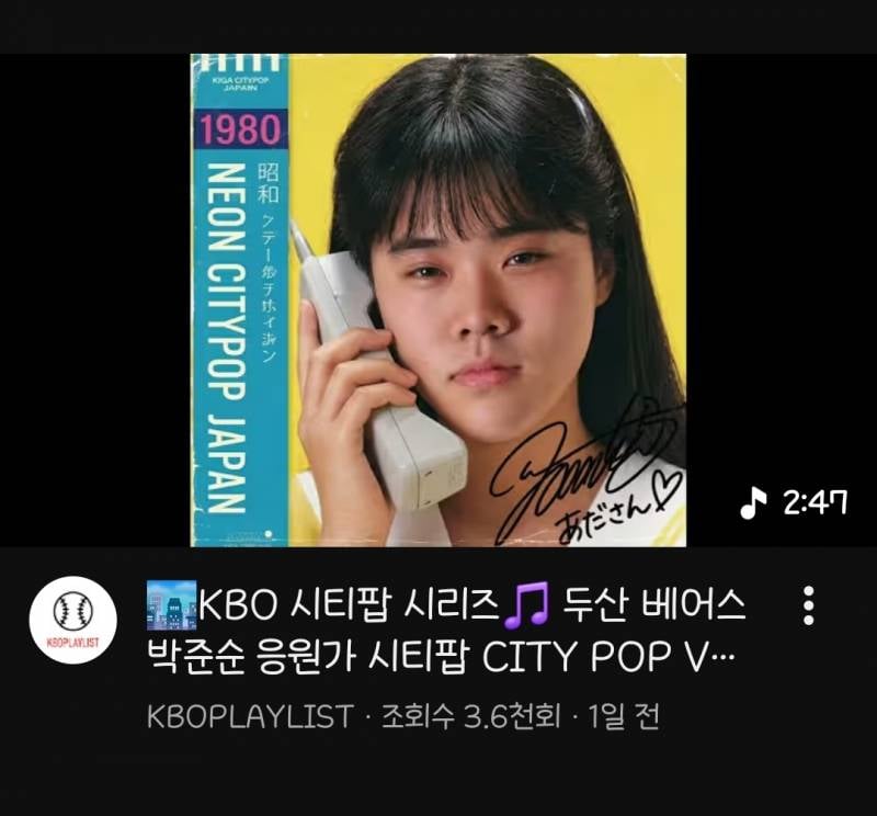 [잡담] 하이라이트보려고 유튭 켰다가 마주한 순이 | 인스티즈
