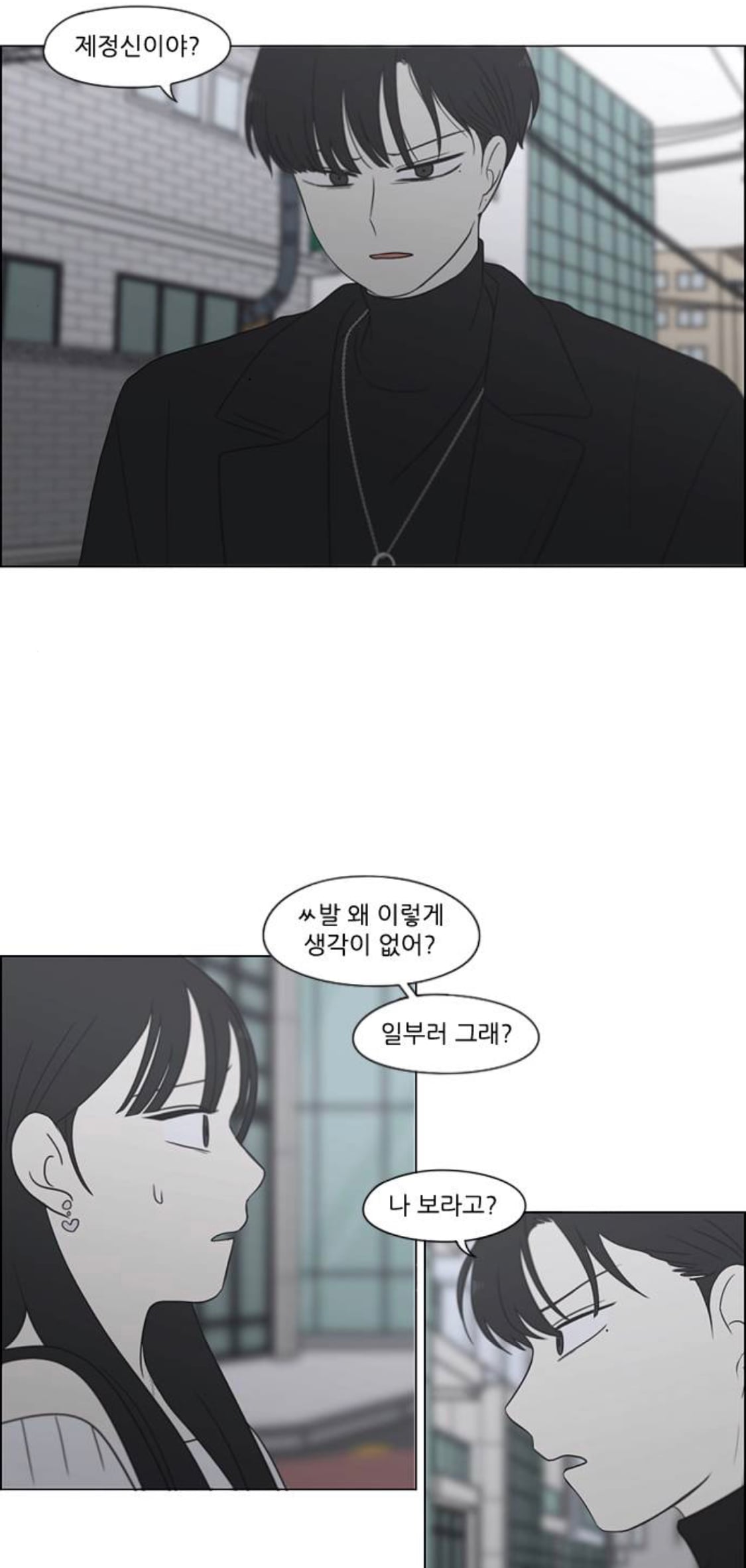 [잡담] 연애혁명 왜 이게 더 좋지... | 인스티즈