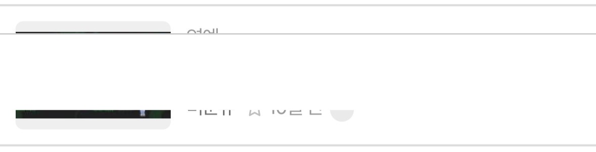 [잡담] 큰방 사람들아 이거 하나만 확인해줄수있어???🥲 | 인스티즈
