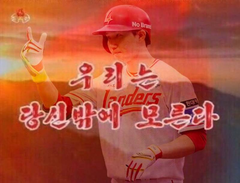 천사고동😇 | 인스티즈