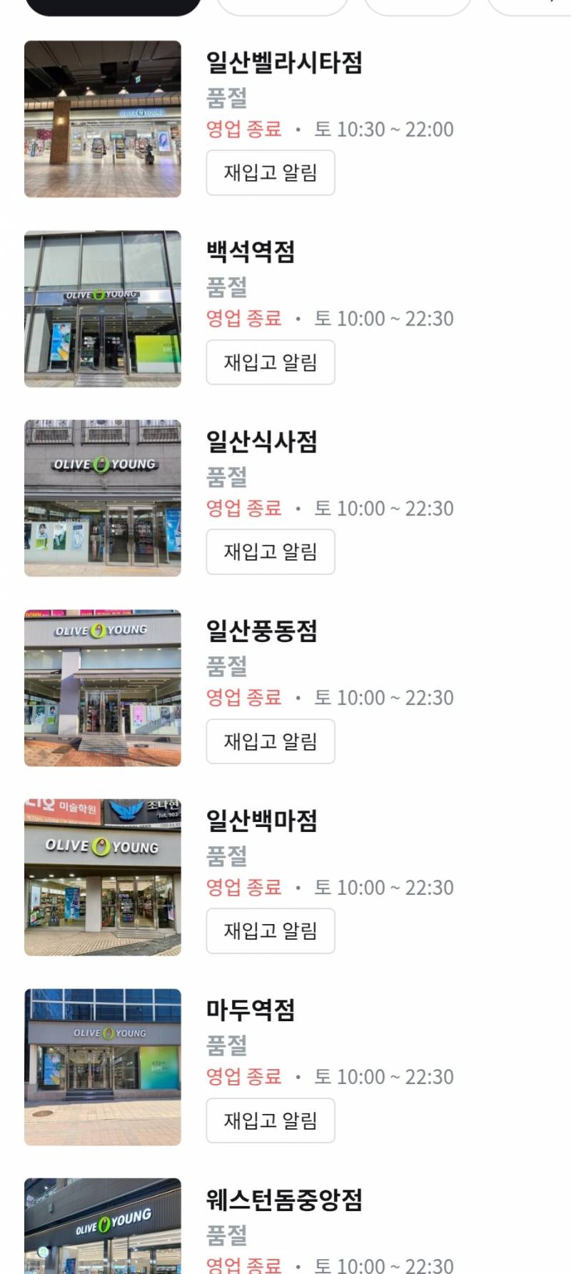 [잡담] 틴트사려했는데 다털림 | 인스티즈