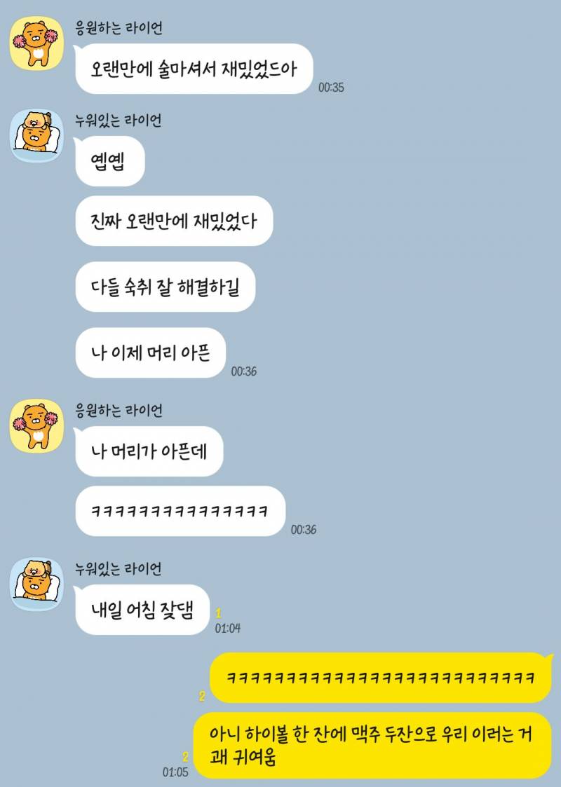 [잡담] 슴후반 끼리끼리가 너무 좋음 | 인스티즈
