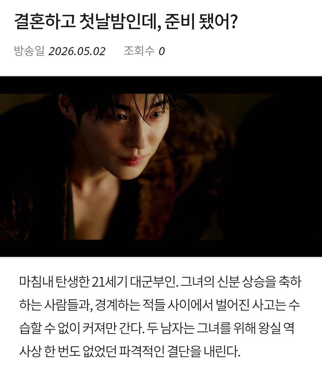 [잡담] 대군부인) 텍예 뭐죠 | 인스티즈