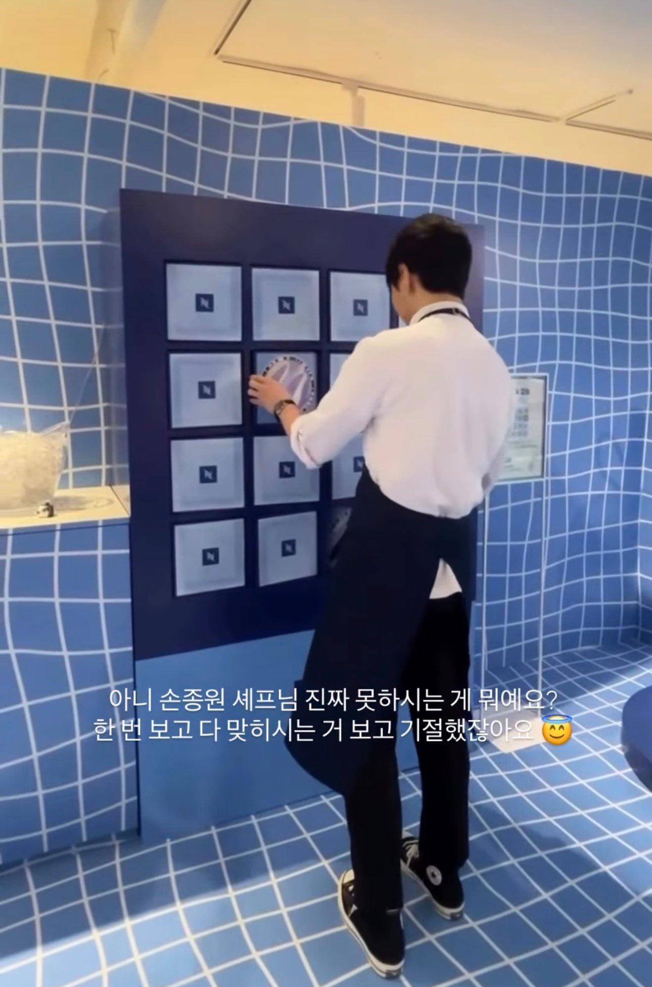 [잡담] 손종원 암기력 좋다고 팝업관계자들이 계속 말했는데 | 인스티즈