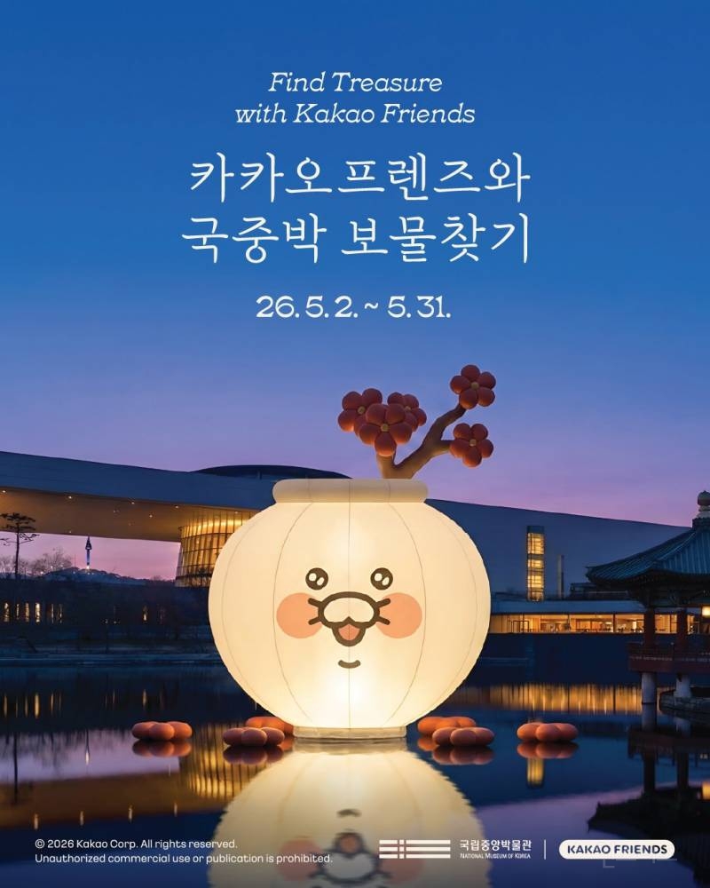 안그래도 사람많은데 5월에 더 터질예정이라는 국중박 | 인스티즈