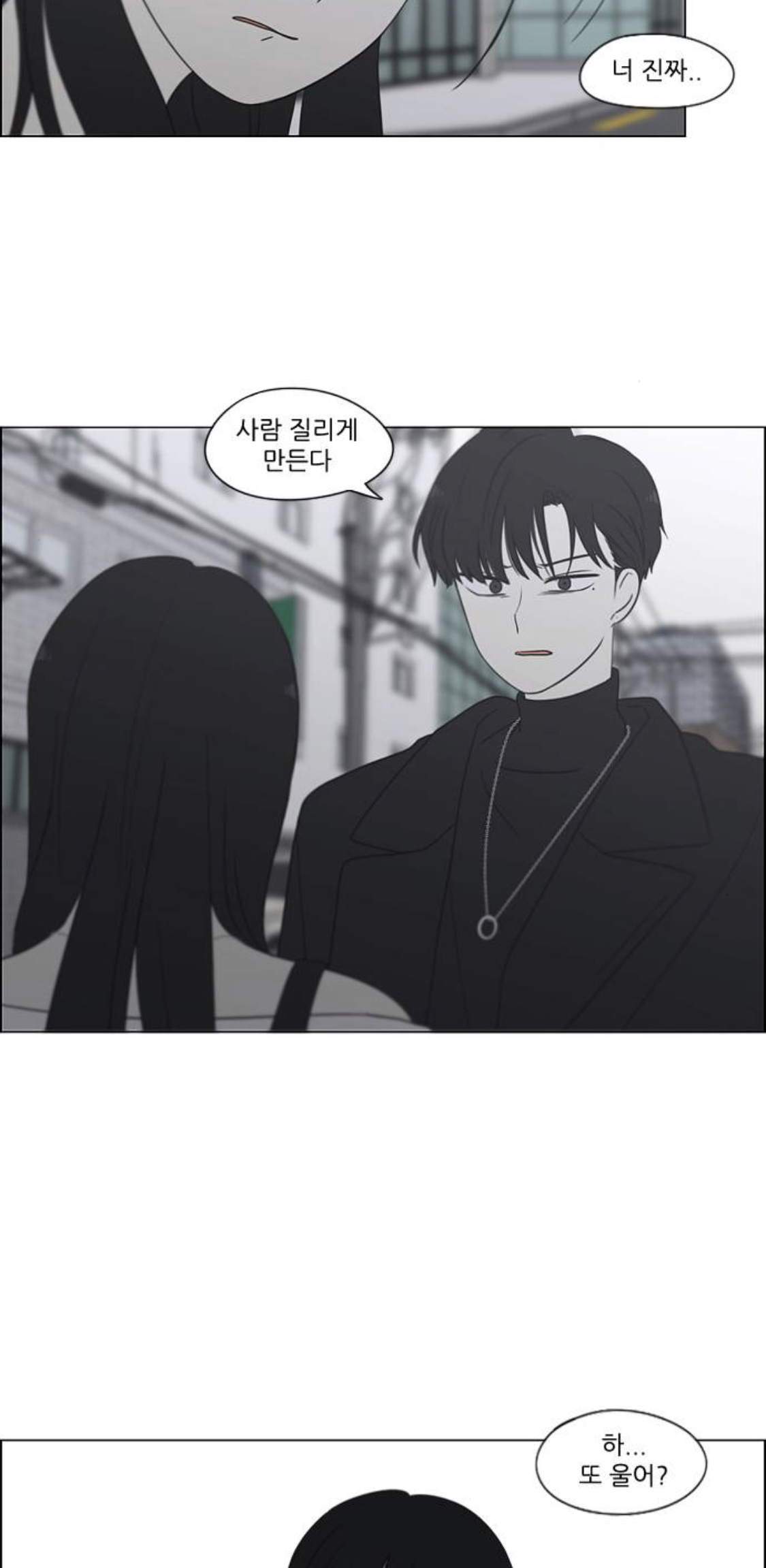 [잡담] 연애혁명 왜 이게 더 좋지... | 인스티즈