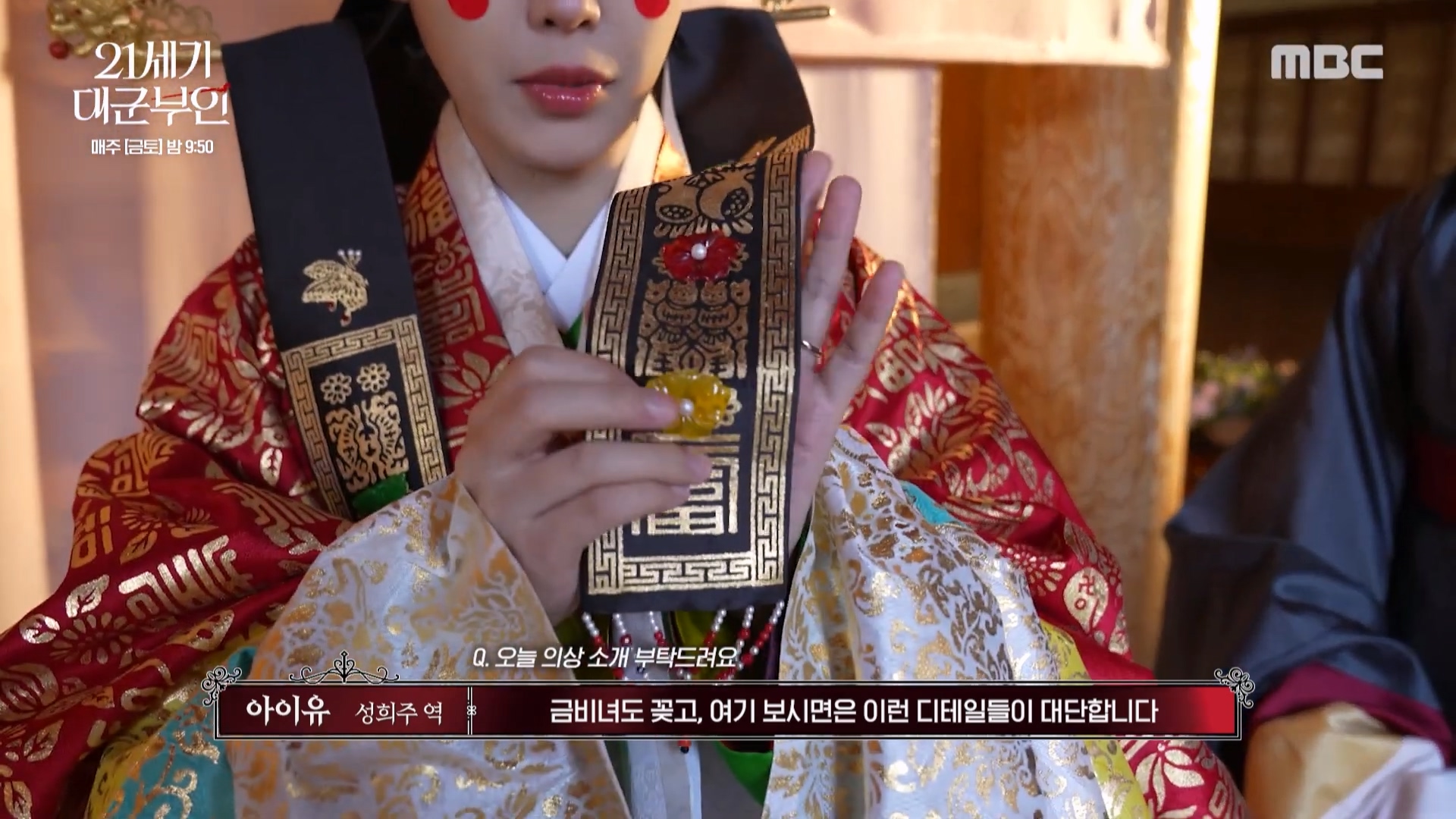 [마플] ㄷㄱㅂㅇ 보정 안들어간 한복 보니깐 이쁘다 | 인스티즈