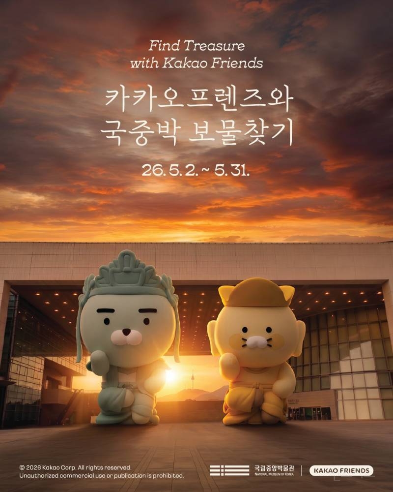 안그래도 사람많은데 5월에 더 터질예정이라는 국중박 | 인스티즈