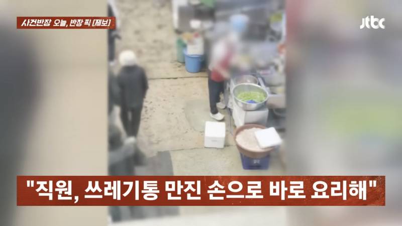 (충격주의) 현재 난리 난 광장시장 얼음...JPG | 인스티즈