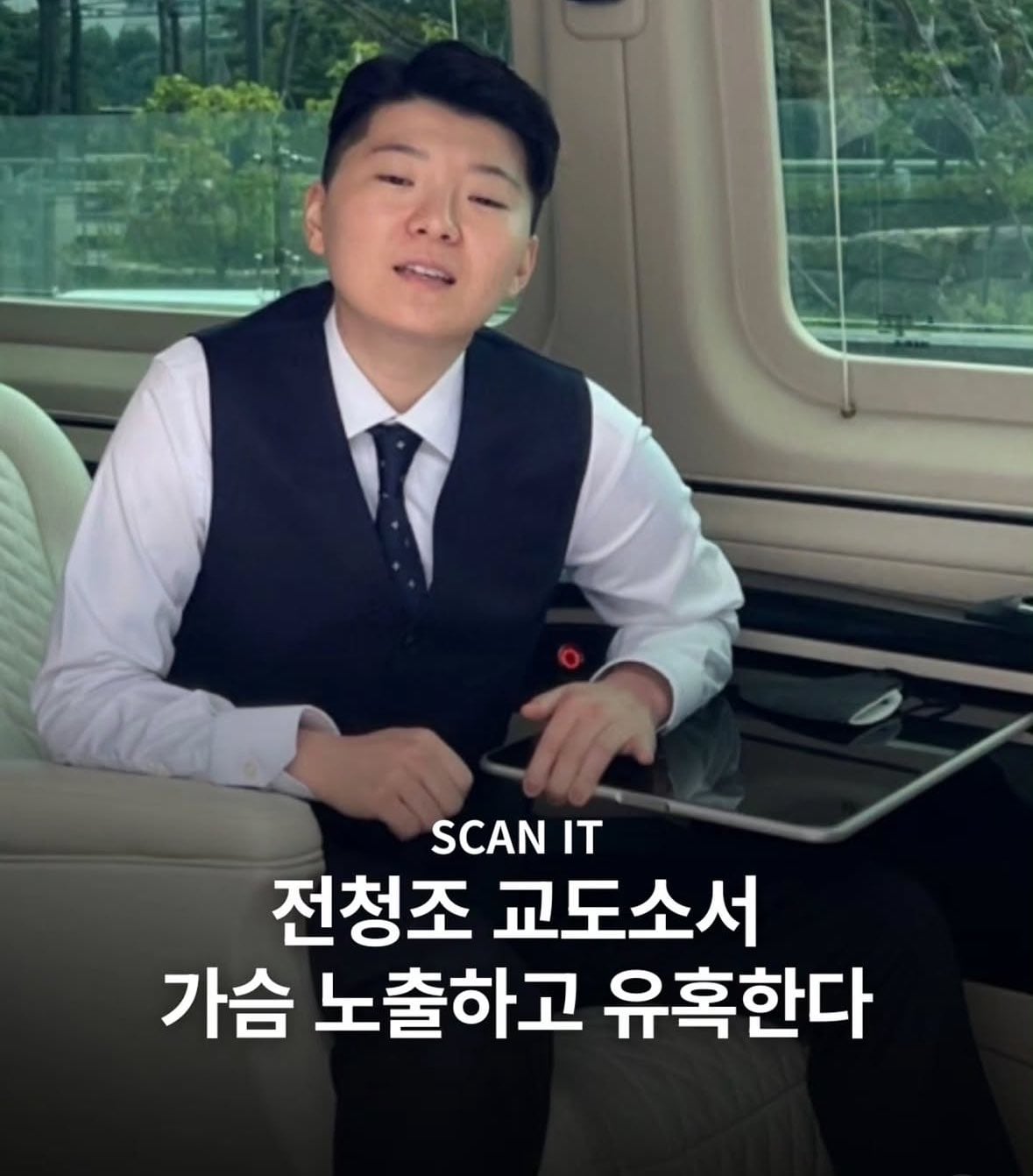 [잡담] 전청조 근황 뭐임..? | 인스티즈
