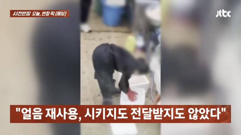 (충격주의) 현재 난리 난 광장시장 얼음...JPG | 인스티즈