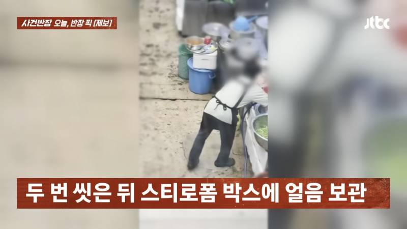 (충격주의) 현재 난리 난 광장시장 얼음...JPG | 인스티즈