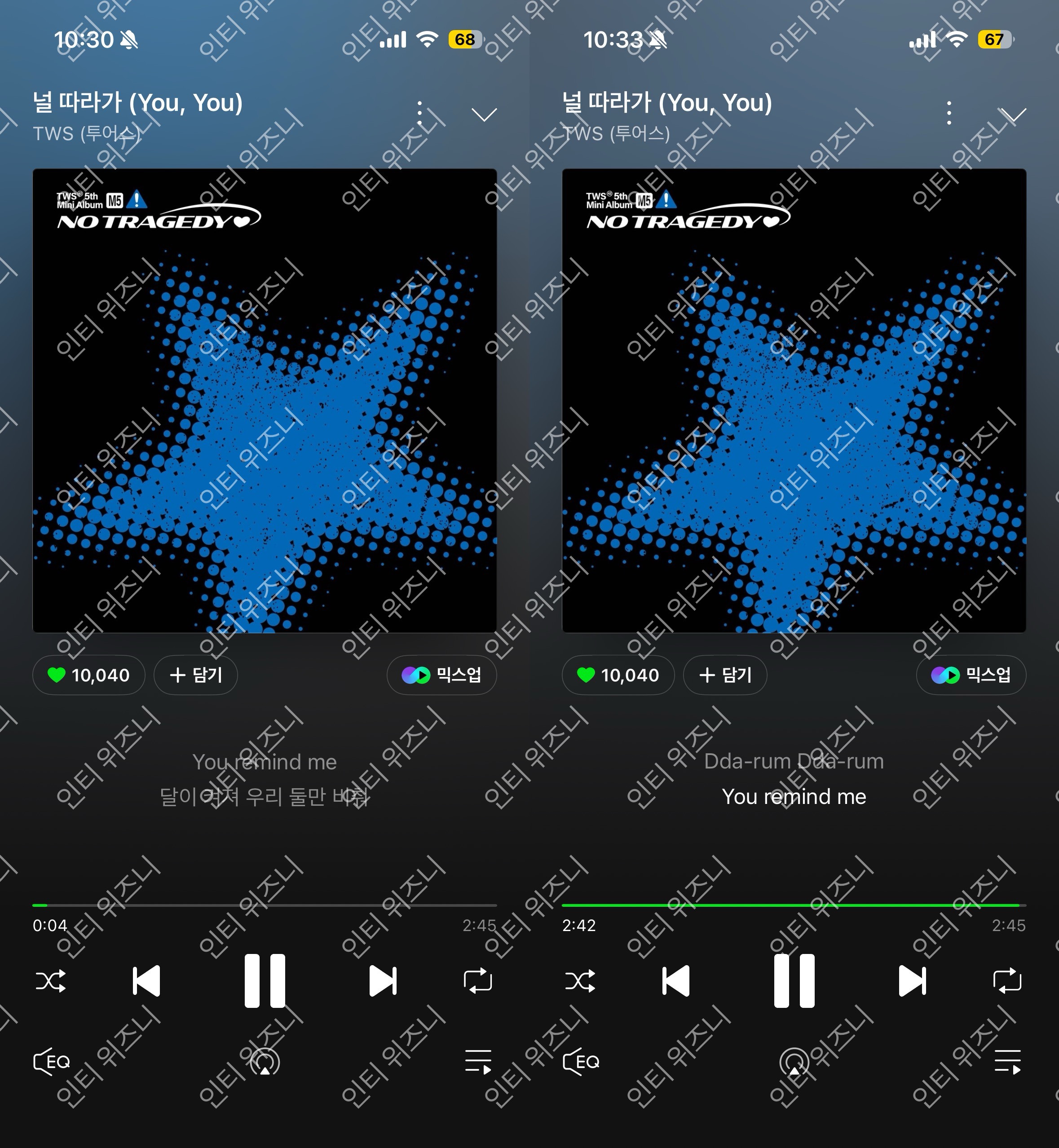 [잡담] 위즈니 투어스님들 스밍 보은💚 | 인스티즈
