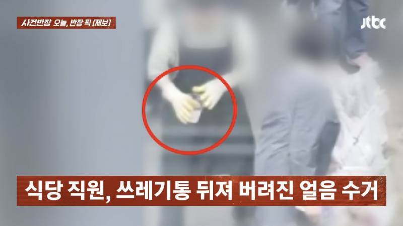 (충격주의) 현재 난리 난 광장시장 얼음...JPG | 인스티즈