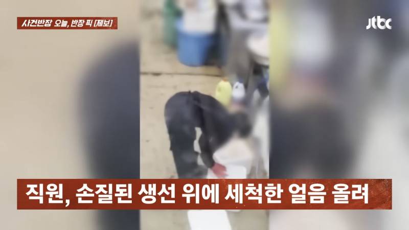 (충격주의) 현재 난리 난 광장시장 얼음...JPG | 인스티즈