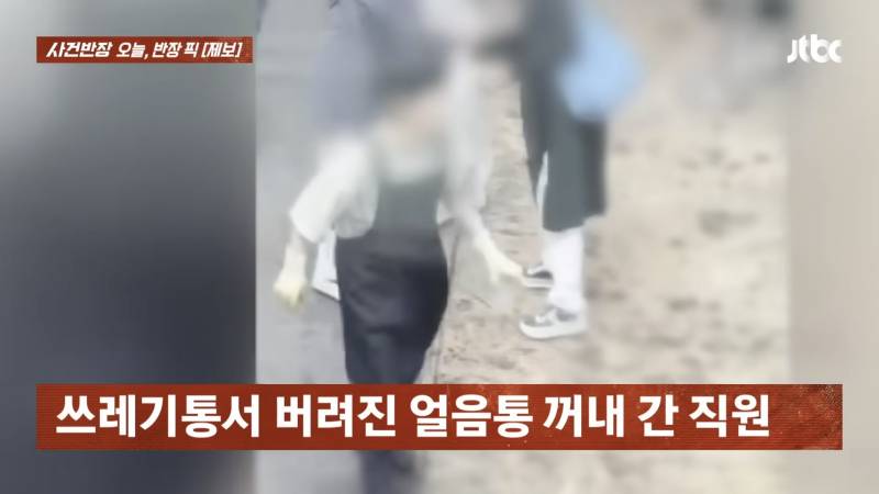 (충격주의) 현재 난리 난 광장시장 얼음...JPG | 인스티즈