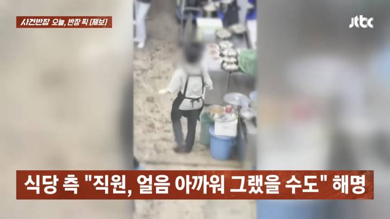 (충격주의) 현재 난리 난 광장시장 얼음...JPG | 인스티즈