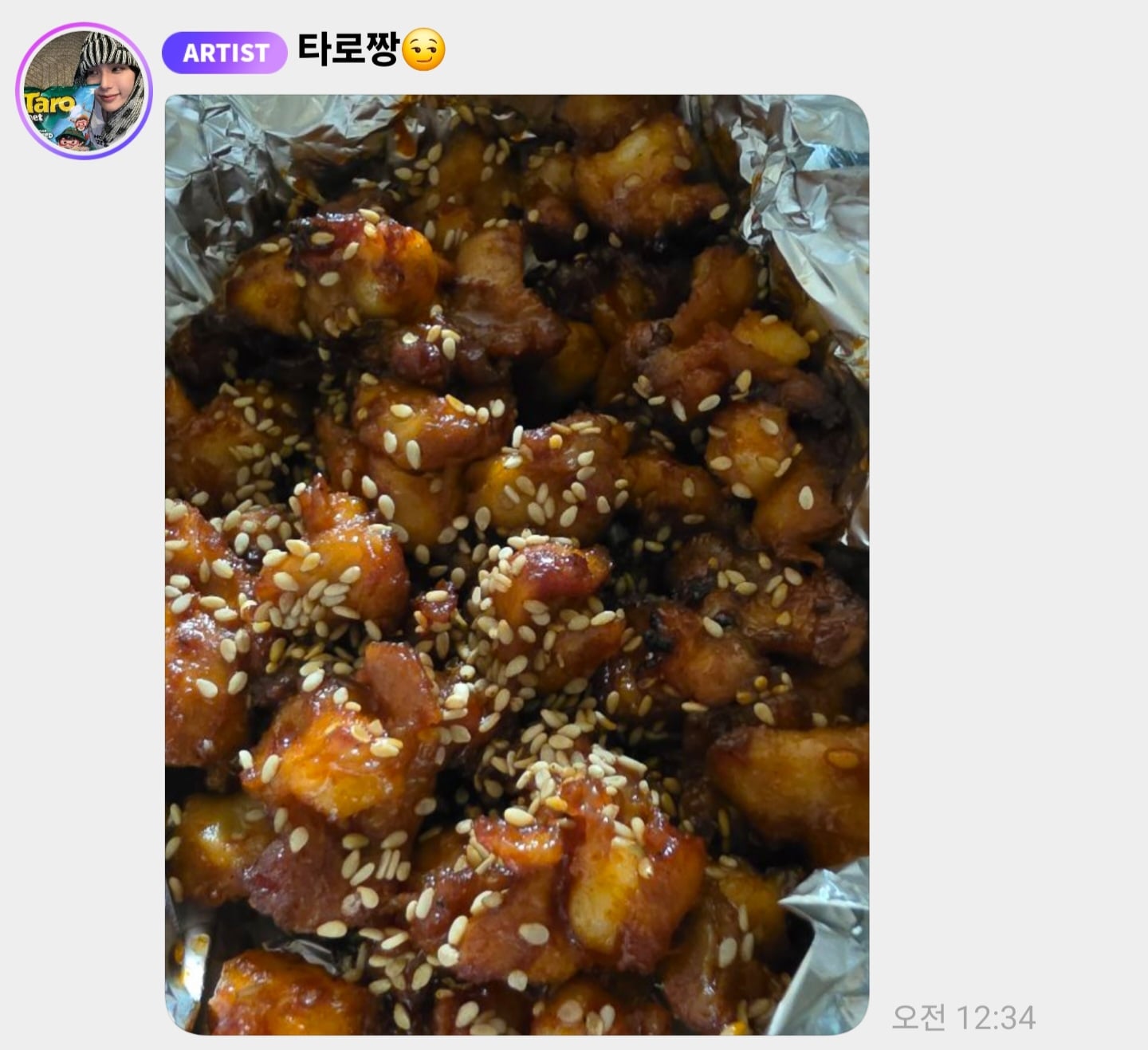 [잡담] 쇼타로 버블 귀엽다 | 인스티즈