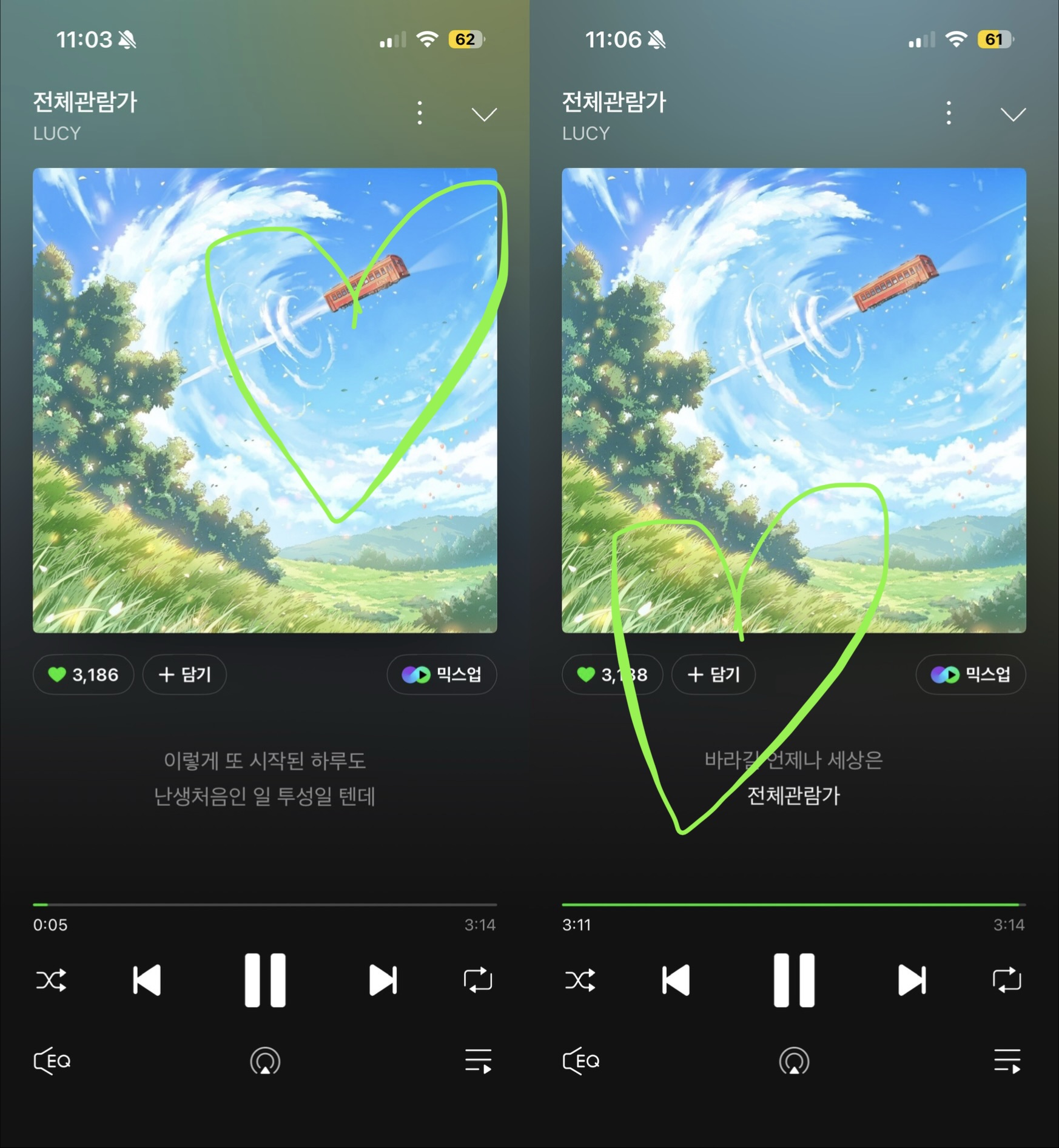 [잡담] 위즈니 루시님들 스밍 보은💚 | 인스티즈